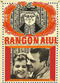 Film Rangon alul