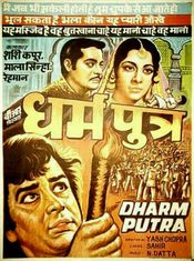 Poster Dharmputra