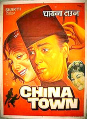 Poster China Town