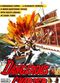 Film Dangerous Charter