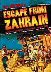 Poster Escape from Zahrain