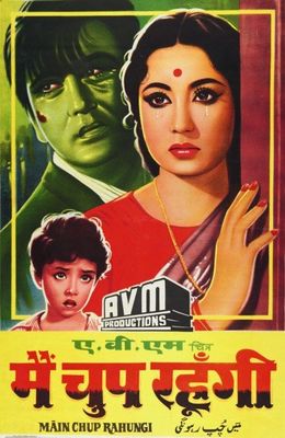 Main Chup Rahungi poster