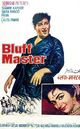 Film - Bluff Master