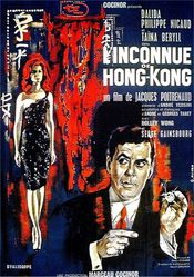 Poster L'inconnue de Hong Kong