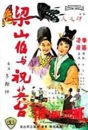 Poster Liang Shan Bo yu Zhu Ying Tai