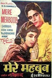 Poster Mere Mehboob