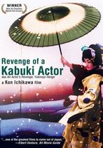 Răzbunarea actorului de Kabuki