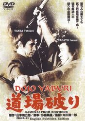 Poster Dojo yaburi