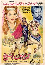Poster Karim ibn el sheikh