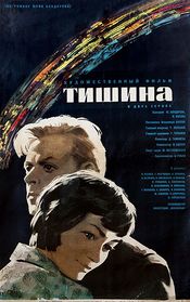 Poster Tishina