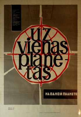 Na odnoy planete poster