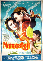 Namaste Ji