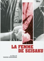 Poster Seisaku no tsuma