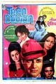 Film - Teen Devian