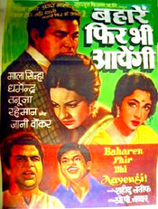 Poster Baharen Phir Bhi Aayengi