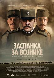 Poster Zaspanka za vojnike
