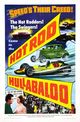 Film - Hot Rod Hullabaloo