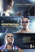 Champions: Four Elements