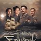 Poster 5 125 Years Memory