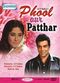 Film Phool Aur Patthar