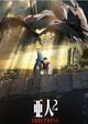 Film - Ajin: Shôtotsu