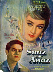 Poster Saaz Aur Awaaz