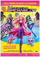 Film - Barbie: Spy Squad