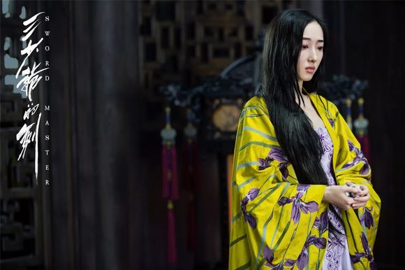 San shao ye de jian
