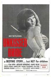 Poster The Unkissed Bride