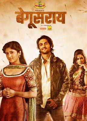 Begusarai poster