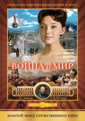 Voyna i mir II: Natasha Rostova poster