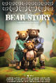 Film - Historia de un oso