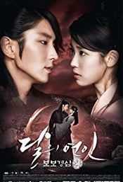 Poster Moon Lovers: Scarlet Heart Ryeo