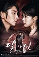 Film - Moon Lovers: Scarlet Heart Ryeo