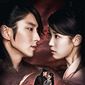 Poster 1 Moon Lovers: Scarlet Heart Ryeo