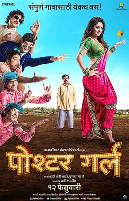 Poshter Girl poster