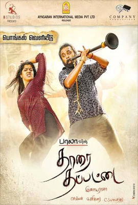 Tharai Thappattai poster