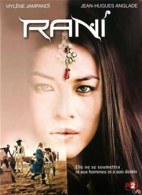 Rani poster