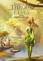 Throne of Elves 