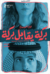Poster Barakah yoqabil Barakah
