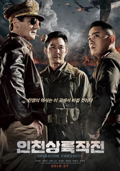 Poster Incheon sangryuk jakjeon