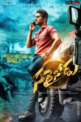 Sarrainodu poster