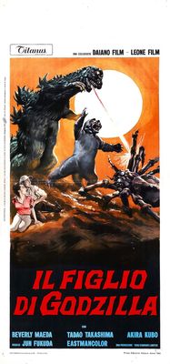 Kaijûtô no kessen: Gojira no musuko