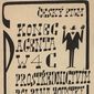 Poster 6 Konec agenta W4C prostrednictvím psa pana Foustky