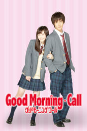 Poster Good Morning-Call: Guddo môningu kôru