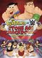 Film The Flintstones & WWE: Stone Age Smackdown