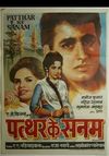 Patthar Ke Sanam