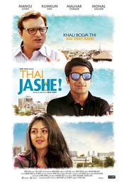 Poster Thai Jashe!