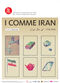 Film I comme Iran