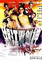 Poster Shen jian zhen jiang hu